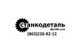 ООО ПКФ" Станкодеталь"