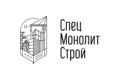 СпецМонолитСтрой